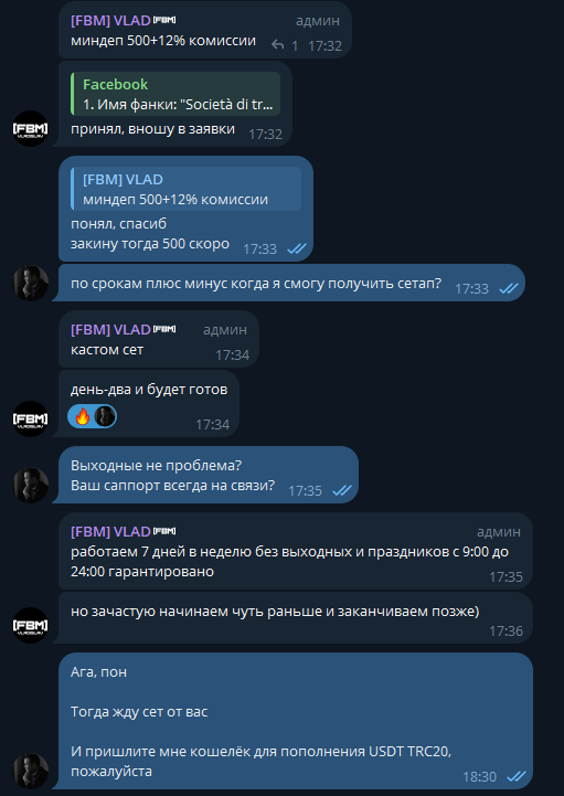 что лучше: агентские кабинеты, фармы или автореги?